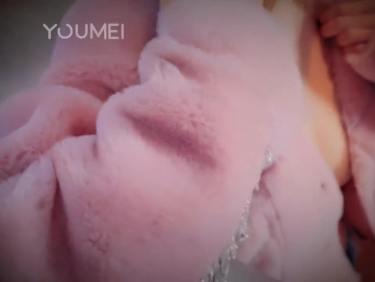 [YouMei尤美] 视频 2019.01.02 No.157 情趣私房 黄楽然