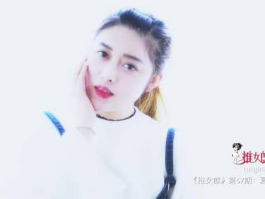 [TuiGirl推女郎] 2016.01.27 视频：No.067 夏倪可