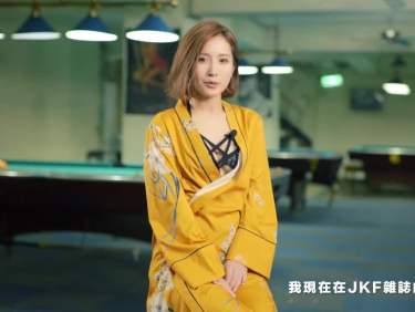 JKF 2019 5月號 COVER 小島南