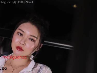 [MISSLEG蜜丝]钻石版 2018.07.27 视频 VF009 廿十《白丝魅影》