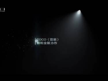 [Ligui丽柜高清HDV]2012.07.06 ZA001A 雨中流沙－激情泥裳 模特 COCO