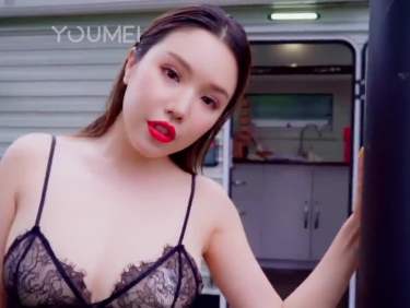 [YouMei尤美] 视频 后院小花魁 黄楽然